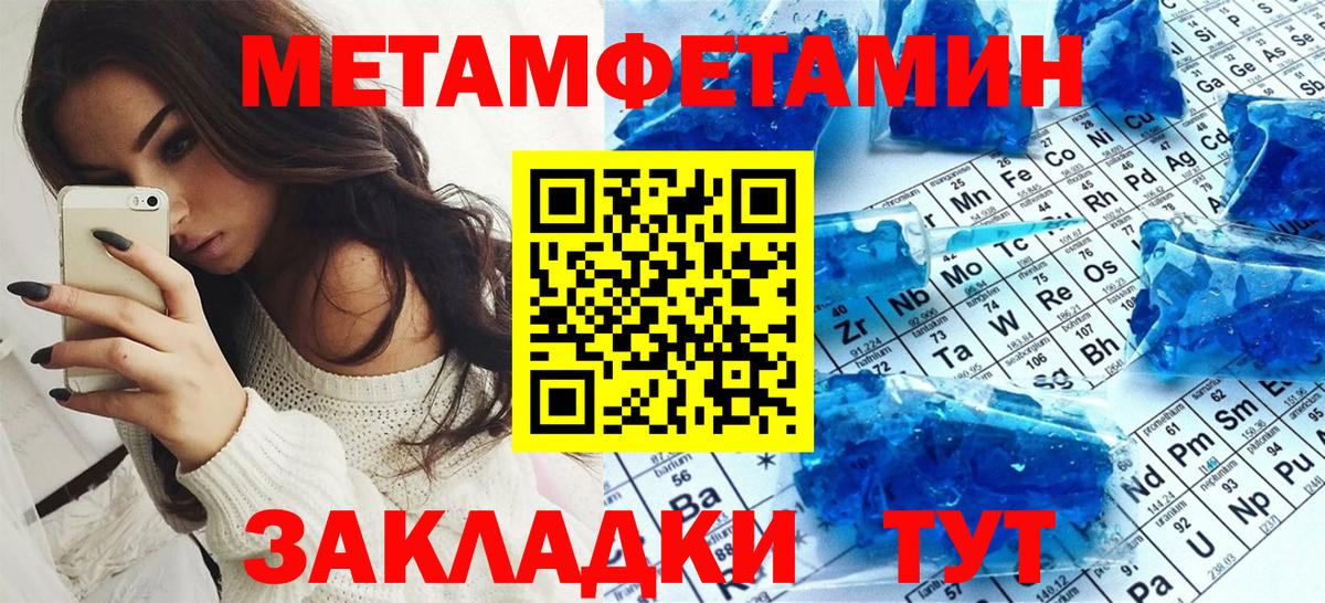 АМФЕТАМИН 97% Туймазы