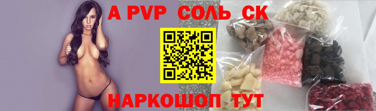 Alfa_PVP СК КРИС Туймазы