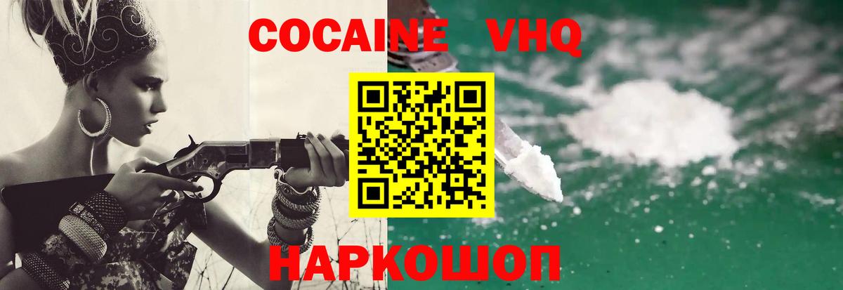 где купить   Вход с VPN  КОКАИН  Туймазы  КОКАИН Колумбийский  КОКАИН Эквадор 
