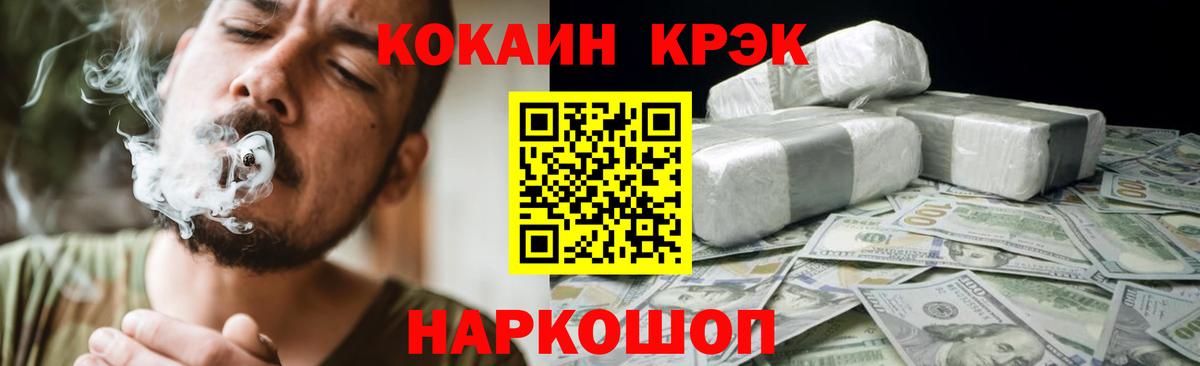 COCAIN VHQ Туймазы