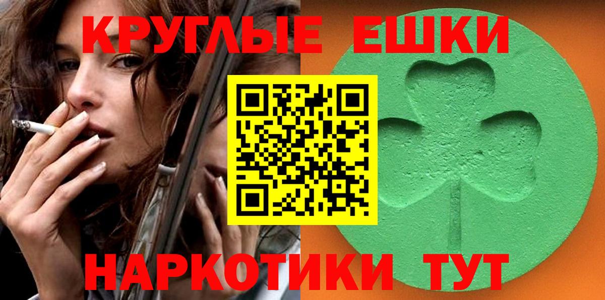 Ecstasy MDMA  Ecstasy DUBAI  Вход с VPN  Туймазы 