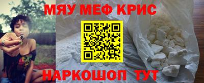 mdma Партизанск