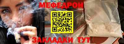 ПСИЛОЦИБИНОВЫЕ ГРИБЫ Пыть-Ях