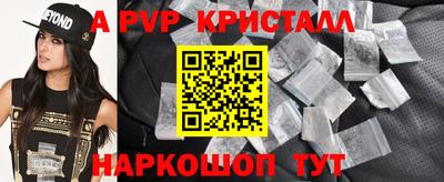 марки nbome Пушкино