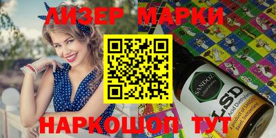 ПСИЛОЦИБИНОВЫЕ ГРИБЫ Пыть-Ях