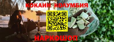 марки nbome Пушкино