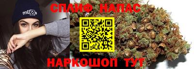 соль ск Первоуральск