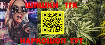 марки nbome Пушкино