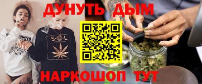 спайс Пенза