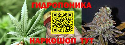 марки nbome Пушкино