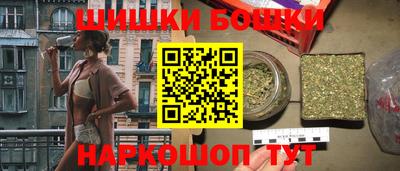 марки nbome Пушкино
