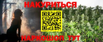 ПСИЛОЦИБИНОВЫЕ ГРИБЫ Пыть-Ях