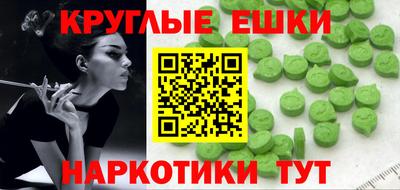 ПСИЛОЦИБИНОВЫЕ ГРИБЫ Пыть-Ях