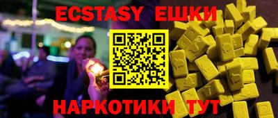 ПСИЛОЦИБИНОВЫЕ ГРИБЫ Пыть-Ях