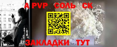 ПСИЛОЦИБИНОВЫЕ ГРИБЫ Пыть-Ях