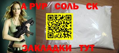 mdma Партизанск