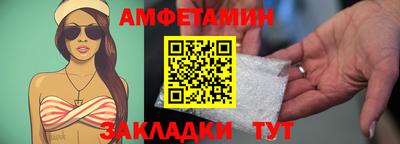 гашик Пугачёв