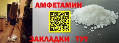 марки nbome Пушкино