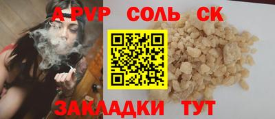 ПСИЛОЦИБИНОВЫЕ ГРИБЫ Пыть-Ях