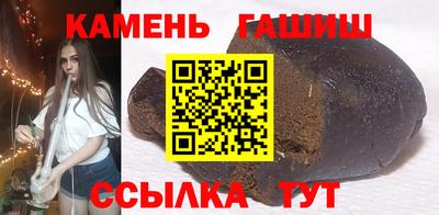гашик Пугачёв