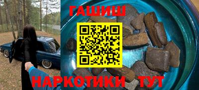 спайс Пенза