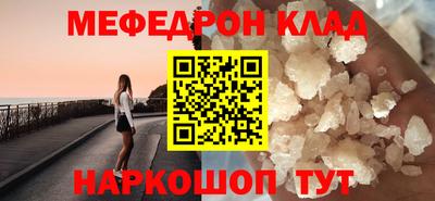 ПСИЛОЦИБИНОВЫЕ ГРИБЫ Пыть-Ях