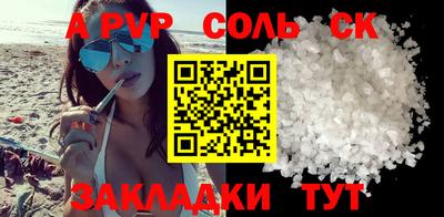 ПСИЛОЦИБИНОВЫЕ ГРИБЫ Пыть-Ях