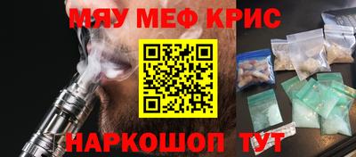гашик Пугачёв