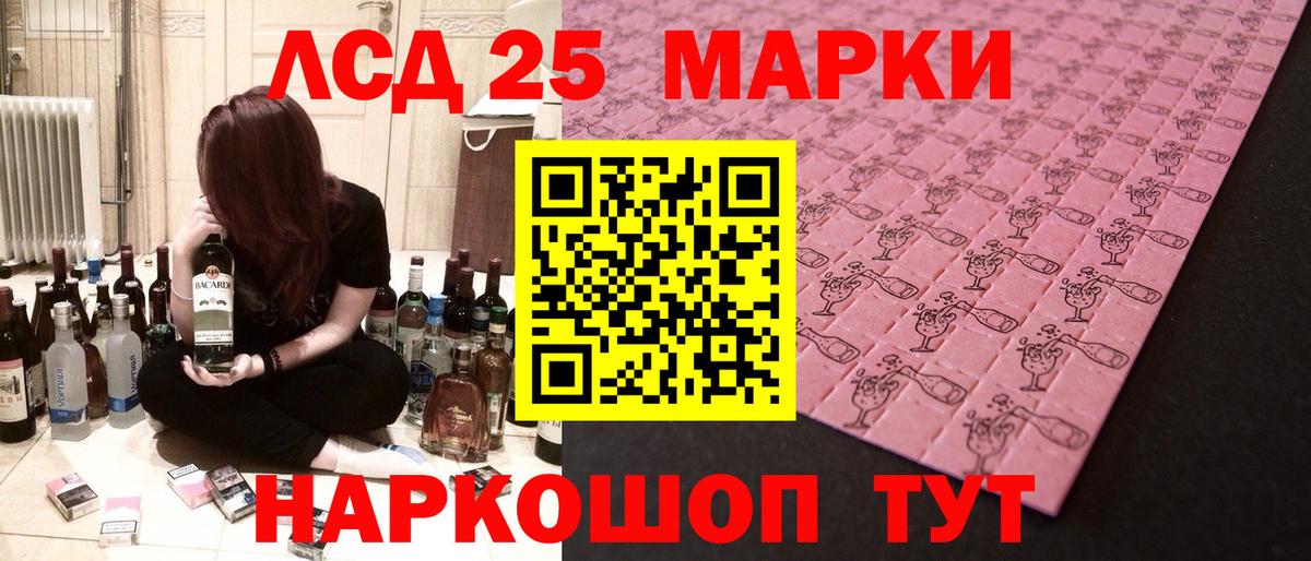 Туймазы  Лсд 25 экстази кислота  Лсд 25 экстази кислота  блэк спрут как зайти  Вход с VPN 