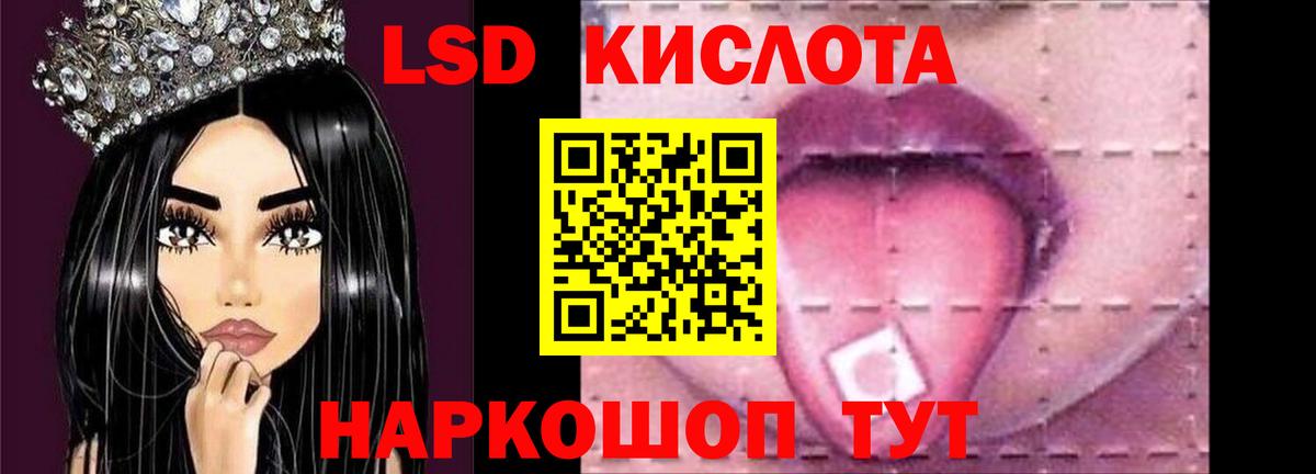 Лсд 25 экстази ecstasy Туймазы