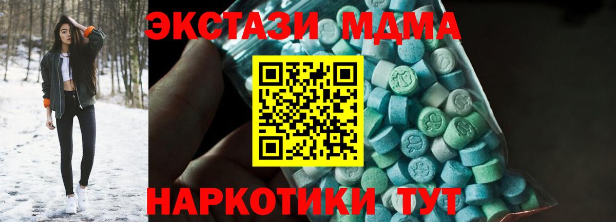 МДМА VHQ  Вход с VPN  Туймазы  МДМА VHQ 