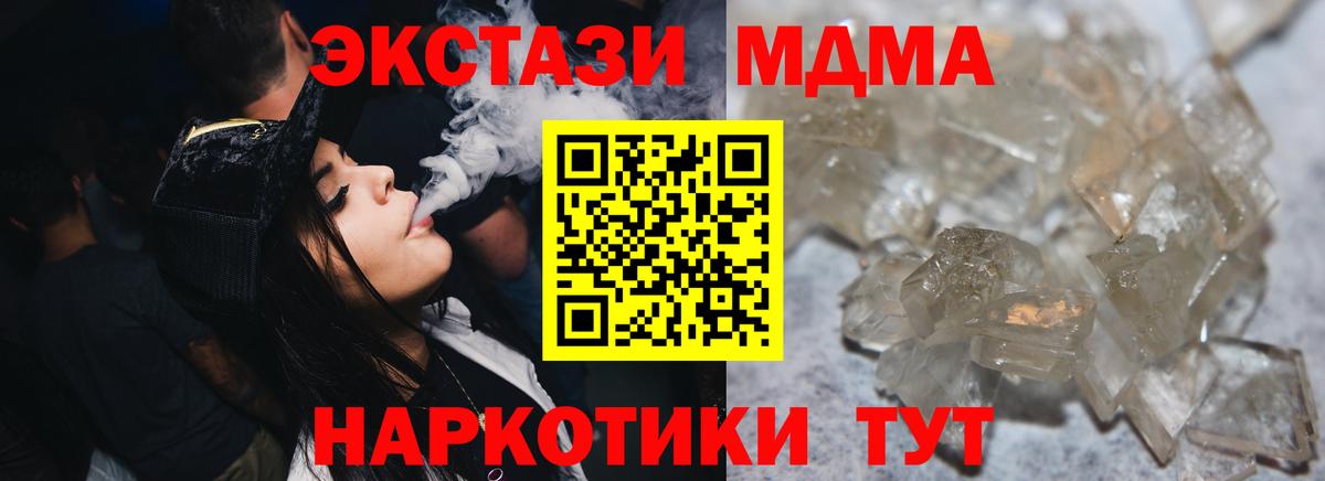 MDMA VHQ Туймазы