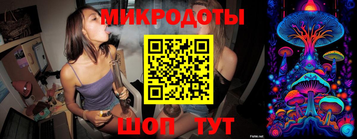 Галлюциногенные грибы мицелий Туймазы
