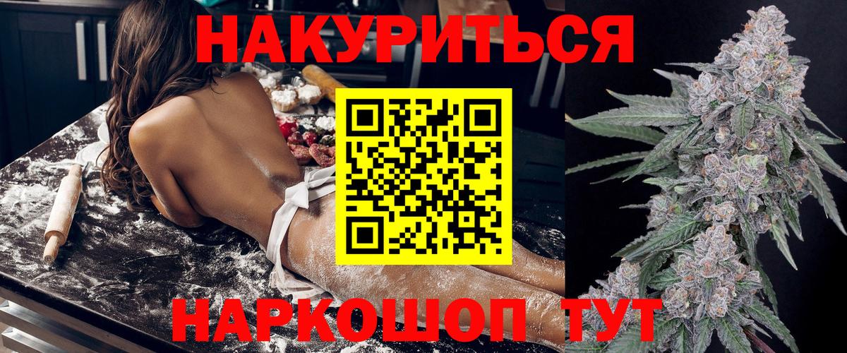 Туймазы  Каннабис гибрид  Марихуана ГИДРОПОН  Конопля план  Каннабис гибрид  Вход с VPN 